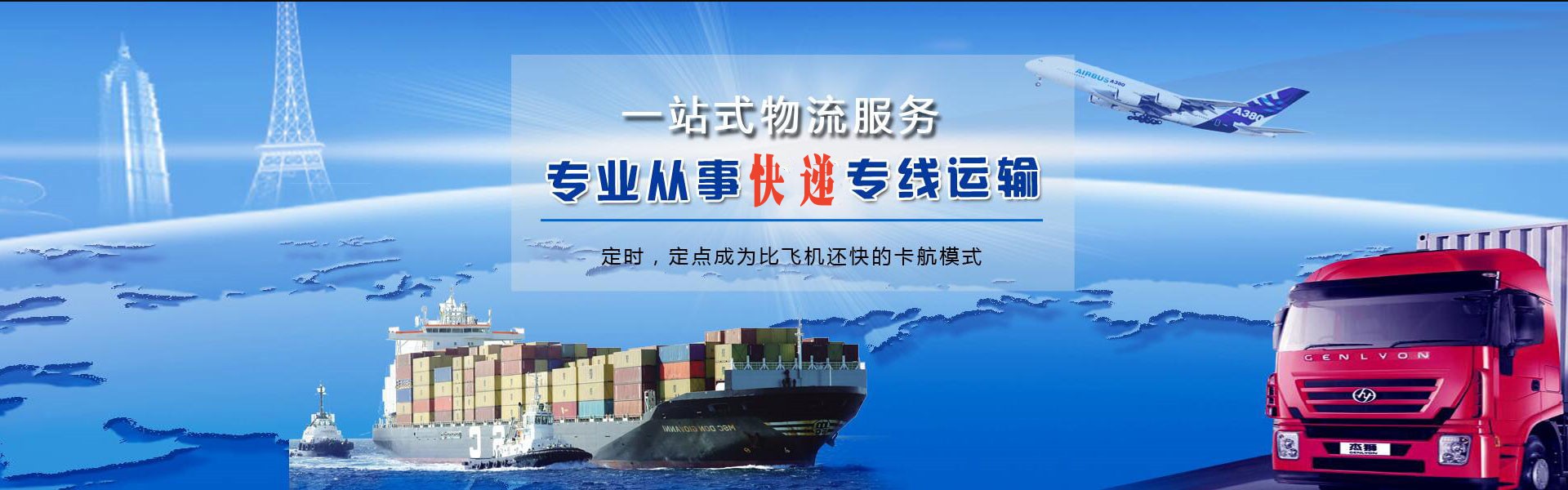 天峨到太原物流公司-天峨至太原物流专线-天峨空运到太原-优时通物流有限公司