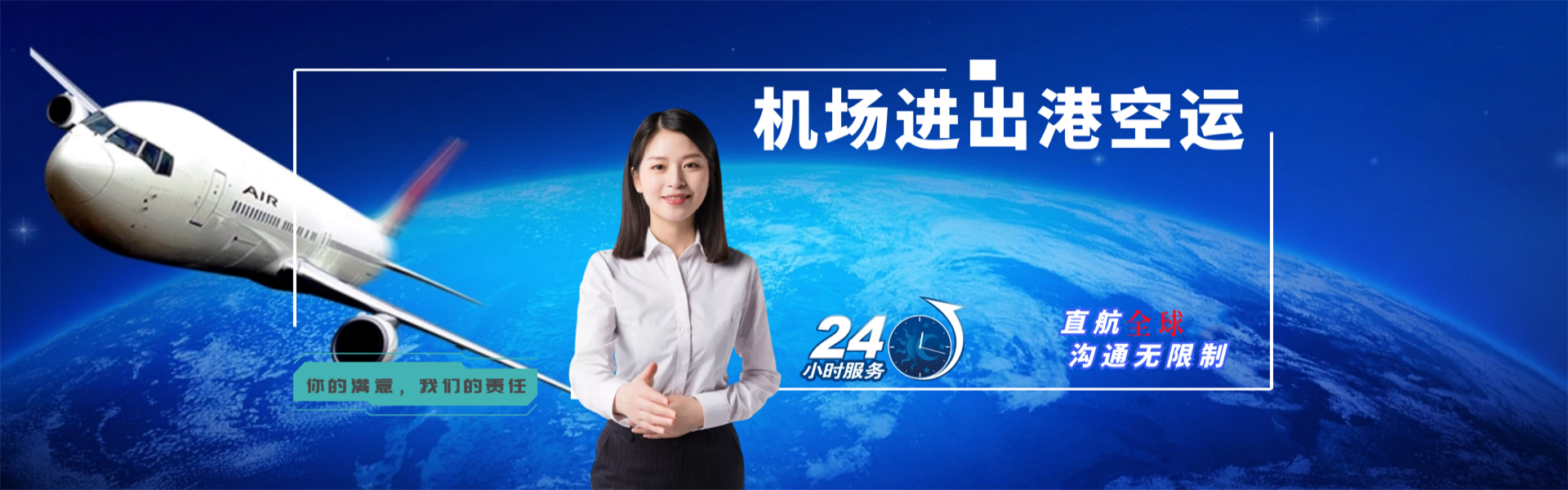 天峨到太原物流公司-天峨至太原物流专线-天峨空运到太原-优时通物流有限公司