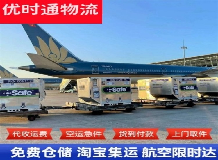 天峨到太原物流专线-天峨到太原空运公司