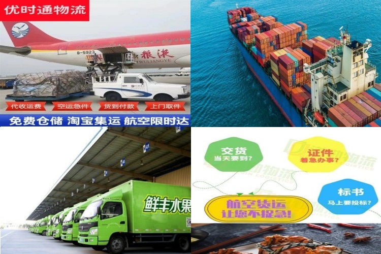 天峨到太原航空货运公司-天峨到太原物流专线
